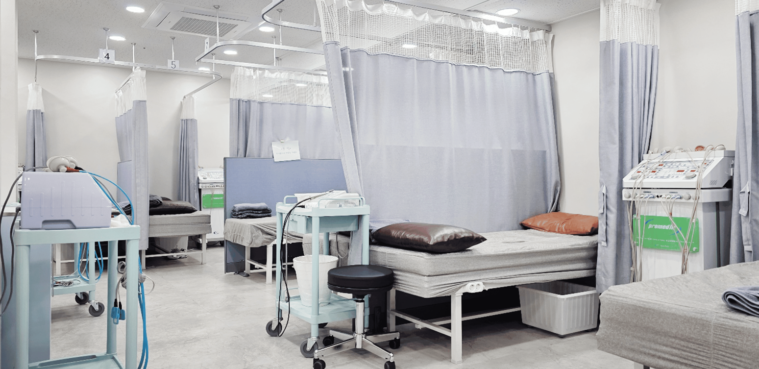 현대정형 물리치료.png