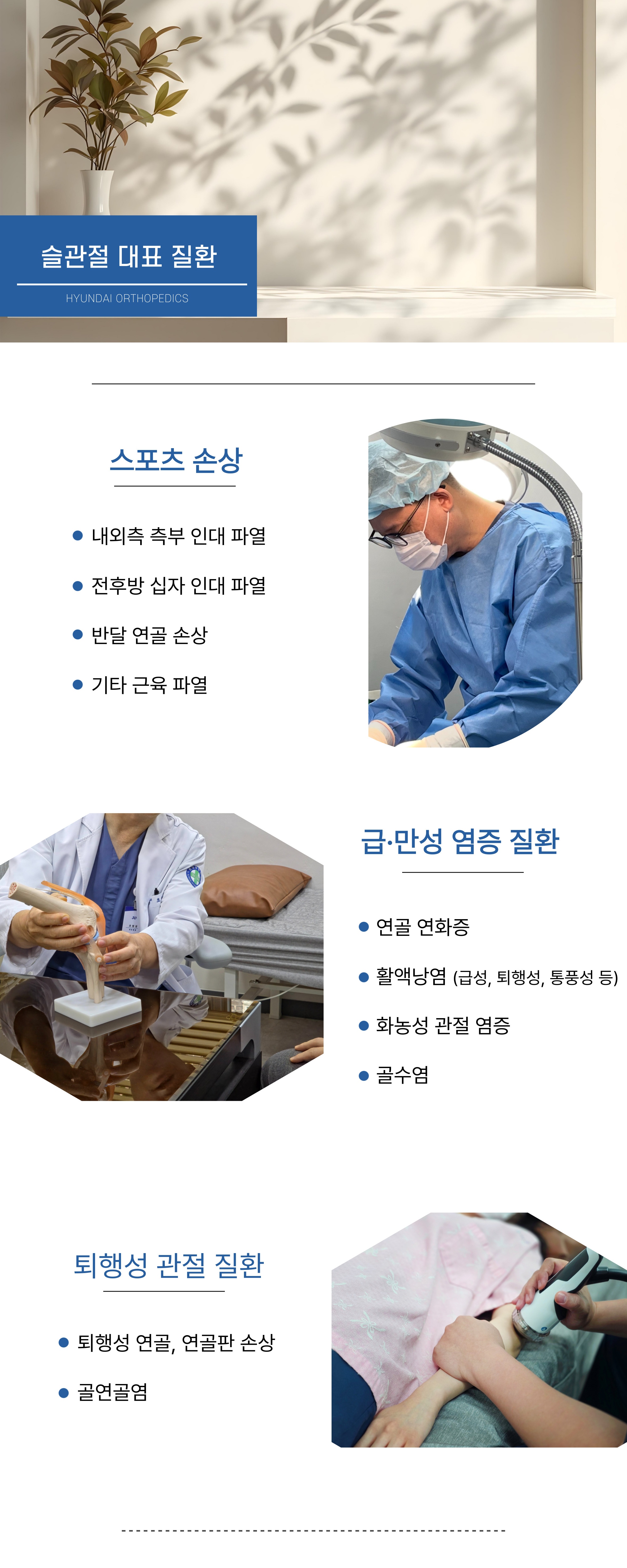 제목을-입력해주세요__복사본-001 (2).jpg